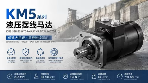 Latest company blogs about 이탈리아 중부하 산업 응용 분야의 KM5 유압 모터 선택 분석: 방사형 부하 및 연속 작동 문제 해결